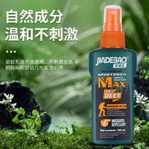 Home Depot mosquito repellent liquid mosquitoes not in the wild Bug Tick Insect Repellent Spray spray Fishing Mosquito water Shenzer