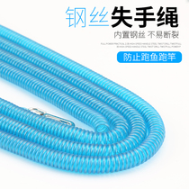 Wire lost-hand rope fishing big fishing rod anti-off rope anti-loss protection Rod rope automatic telescopic fishing sprinkler