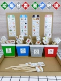 Игрушка для детского сада, мусорное ведро, DIY, обучающая игрушка, сортировка