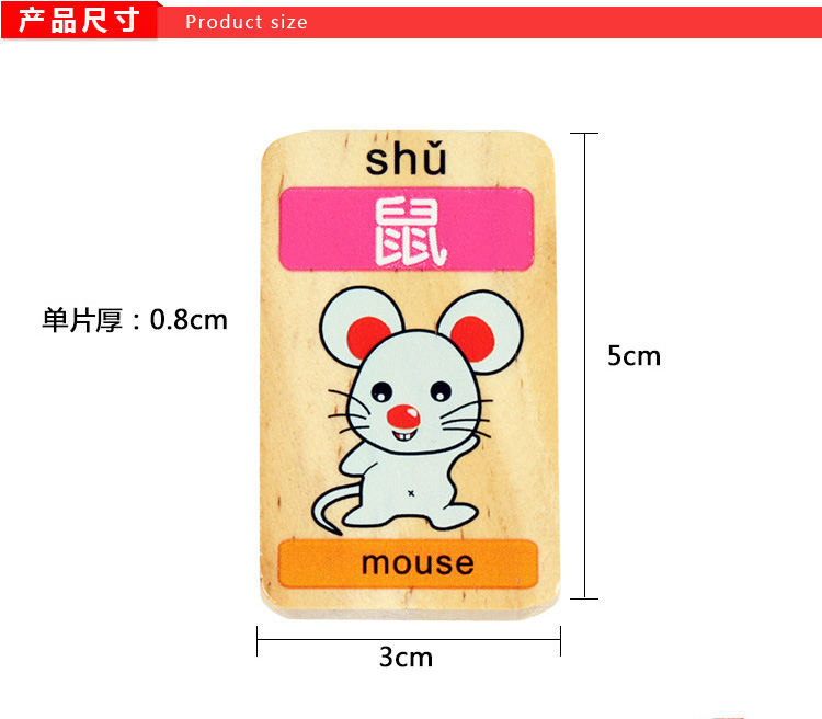 Khối gỗ 100 ký tự Trung Quốc Đồ chơi giáo dục trẻ em domino 1-2-3-6 một tuổi biết chữ đồ chơi trẻ em cao cấp