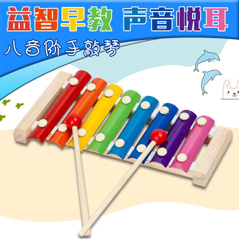 Children's Baby Hand Percussion Kindergarten Baby Early Education Music Toy 2-6 Years Old Octave Percussion Little Xylophone Piano