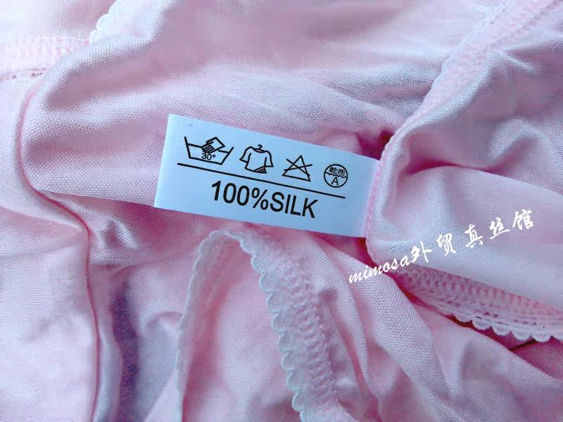 Slip jeunesse sexy en soie - Ref 643734 Image 73
