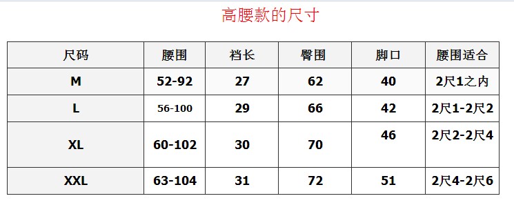Quần lụa, ý nghĩa của phụ nữ, hông, lụa, quần ngắn thoải mái, eo, kích thước lớn, không có dấu vết, quần short, quần short, nhiều màu quần lót su