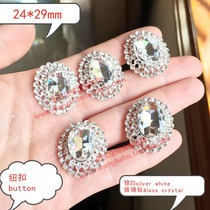 Oval glass diamond button mink fur grass jacket decorative Rhinestone Button autumn and winter cashmere coat Diamond breasted breasted