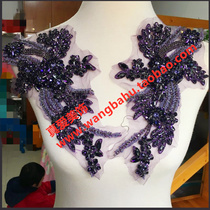 Purple Glass Drill Rework Nail Pearl Embroidery Flower Sheet DIY Sweater Coat Hand Sewn with Fancy Dress Dresses Dresses Dresses