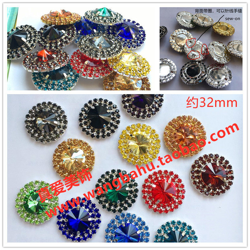 32mm Round Red Green Stained Glass Drill DIY Snow ground boot Out of dress Drill Jacket Clothing Decoration Crystal Buckle