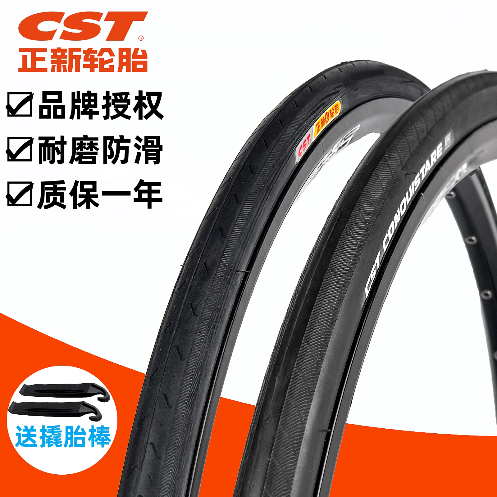 Шина для шоссейного велосипеда Zhengxin bicycle 700X23/25/28/32/35/ Внутренние и наружные шины для легковых автомобилей повышенной проходимости 38C Изображение 1