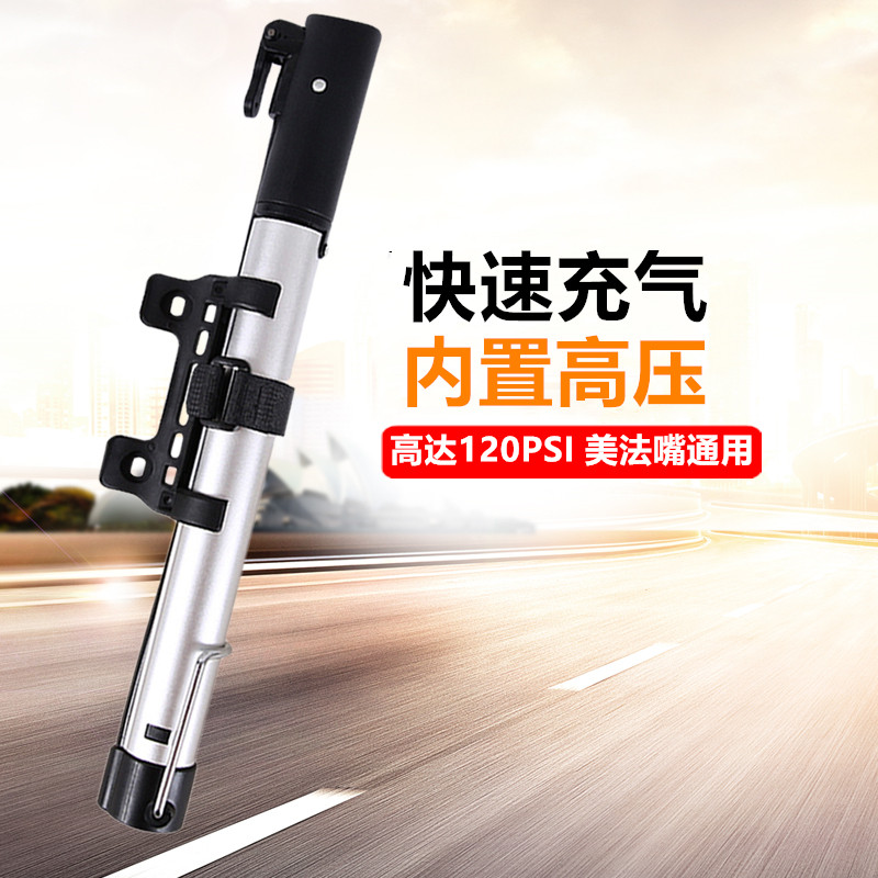 Bike Mountaineering Car Road Car Basketball Home Mini Portable High Pressure Inflator MeiFatmouth Bike Accessories