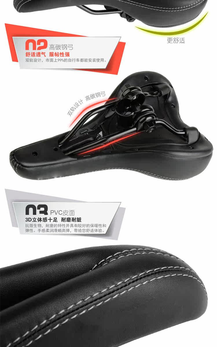 Selle de vélo Mountain Bike - Ref 2359603 Image 9