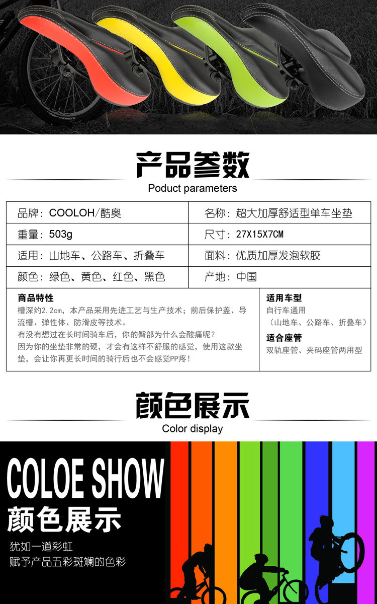 Selle de vélo Mountain Bike - Ref 2359603 Image 5