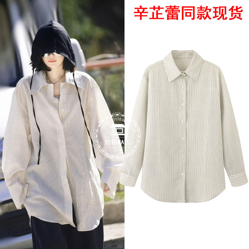 Xiangye's Xin Zhirui-Style Striped Shirt, Mid-Length, Casual Style, Long-Sleeved Top, Shirt Outfit Xiangye's Xin Zhirui-Style Striped Shirt, Mid-Length, Casual Style, Long-Sleeved Top, Shirt Outfit