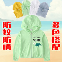 Baby boys and girls summer mosquito shirts childrens air-conditioning shirts dinosaur sunscreen shirts ultra-thin breathable anti-ultraviolet Korea