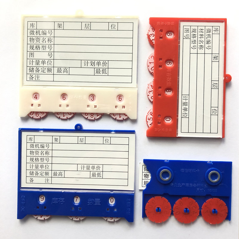 Magnetic tag warehouse identification card material card strong magnetic identification card warehouse count sign