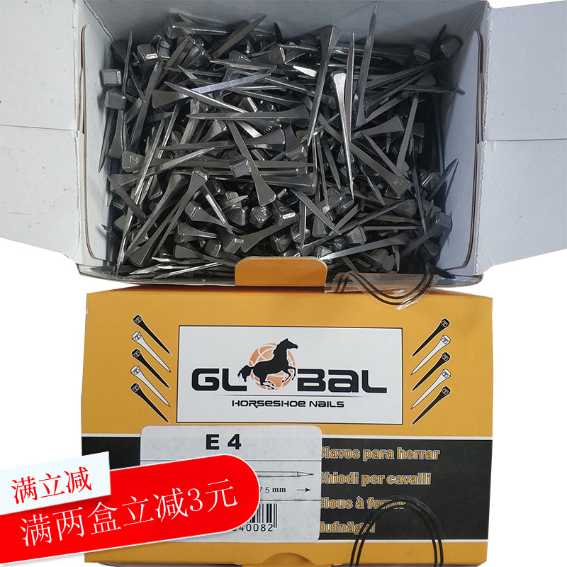 Horseshoe nails, horseshoe nails, horseshoe nails, horseshoe nails, palm nails, large box of 500 pieces of horse equipment, Sirius harness