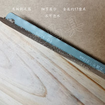 Scrapper Mavericks Goat Hair Hairdresser Horses Cleaning Tools Melatonin defeaters Hair Dresser Itching