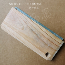 Shaving tool horse and cow wool hair care tool horse cleaning tool hair remover hair remover itching device