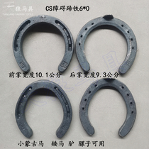 CS Barrier Horseshoe Iron Horse Palm Donkey Mulle Palm the palm of the hand and the horse in the palm of the hand.
