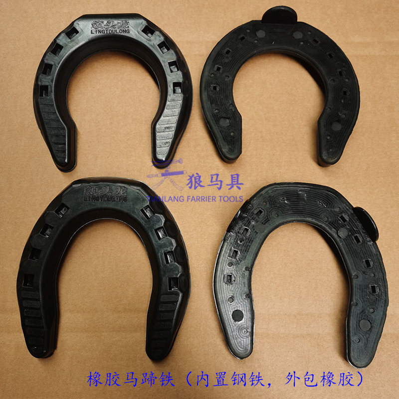 Rubber horseshoe non-slip horse palm Cement road road riding horseshoe Sirius harness Horse equipment