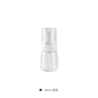 Прозрачный распылитель, 30 мл
