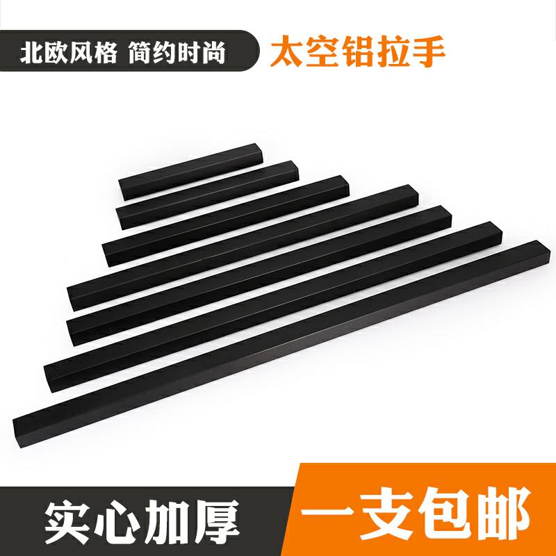 American overall cupboard pull handle drawer black handle wardrobe door I strip pull handle modern European-style furniture door handle