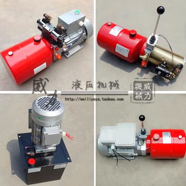 Power unit hydraulic integrated system assembly 124220380v oil pump station AC and DC motor lifting forklift