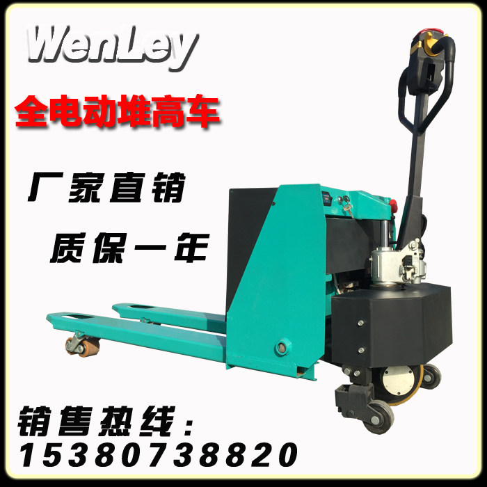 2 tons of 3T semi - electric hydraulic handling truck automatic walking forklift trailer tray transport elevator