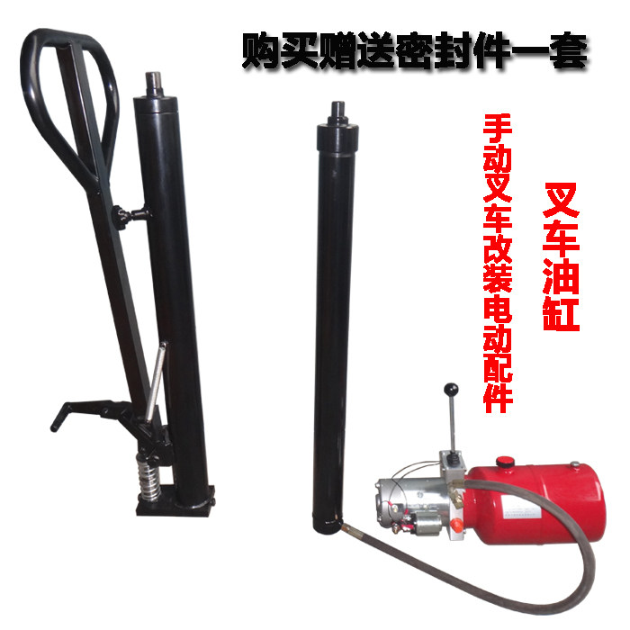Manual electric hydraulic forklift cylinder jack single and two-way oil pump station assembly raised stacker forklift loading and unloading truck