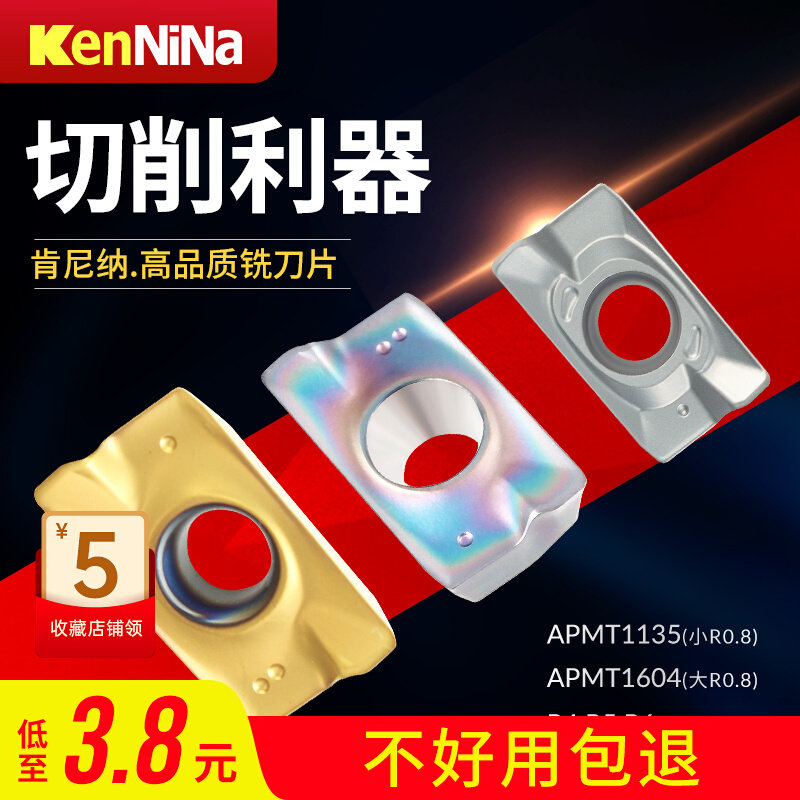 CNC blade 1604 milling blade APMT1135 stainless steel blade R5 carbide blade R6 aluminum cutter