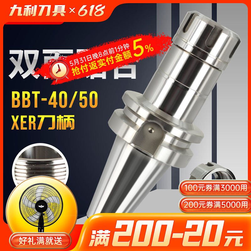 TEYAPU CNC tool holder BBT high precision dynamic balancing ER tool holder bit CNC machining center milling tool holder