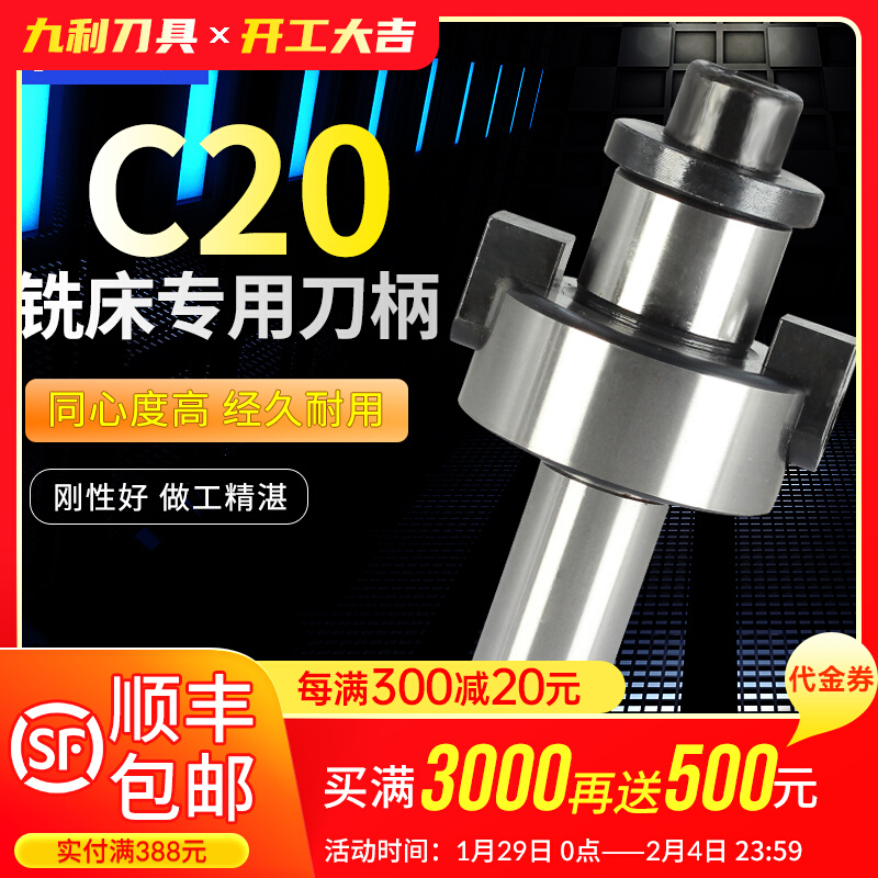 C25-FMB27 FMB32 pull rod C25-FMB32 pull rod for CNC cutter grip CCC - FMB27 FMB32