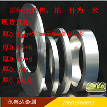 Spot supply 18650 lithium battery special spcc nickel-plated strip nickel-plated steel strip with excellent welding performance