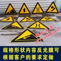 Guofeng traffic sign triangle warning sign triangle sign Road road sign reflective sign aluminum plate customization