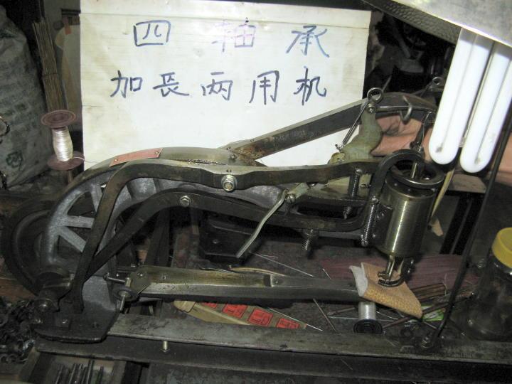 Full New Shoes Bag Tent Machine Hand-shaking Shoe Sewing Machine Sewing Completer Lengthened Four-Bearing Shoe Machine-Taobao