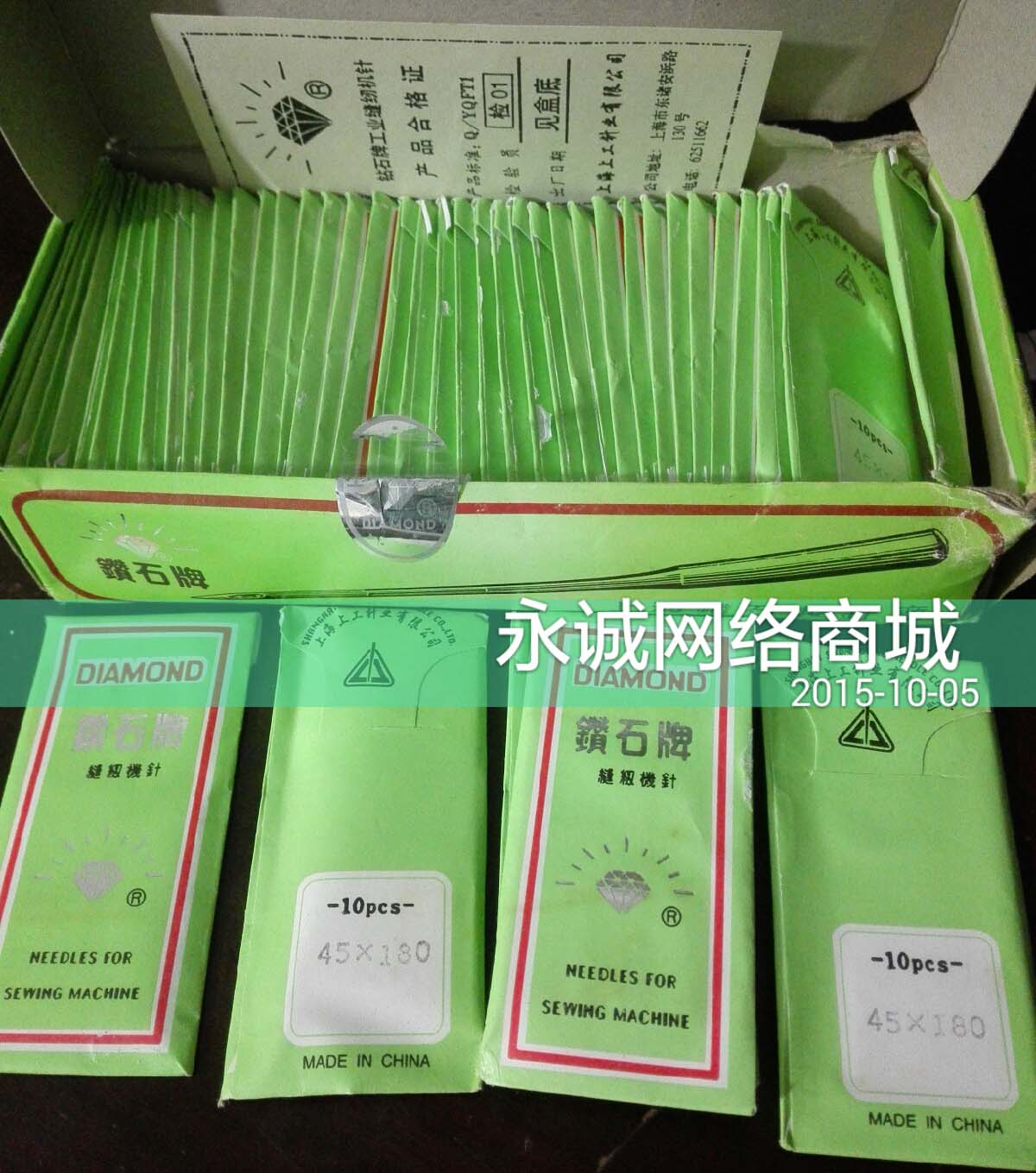 Special needle sewing machine needle sewing machine needle diamond sewing machine needle 180 6cm 6cm 45 * 180 for handtega