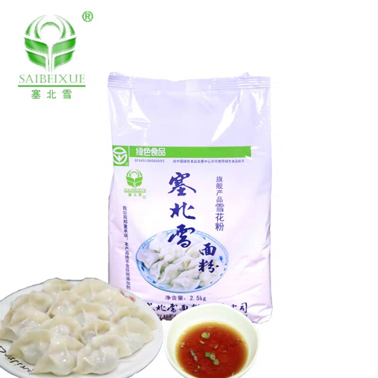 Stopper North Snow Water Dumplings North Snow Flour Snowflake Powder High Gluten Powder Wheat Core Powder 5 kg Bagged Packaging