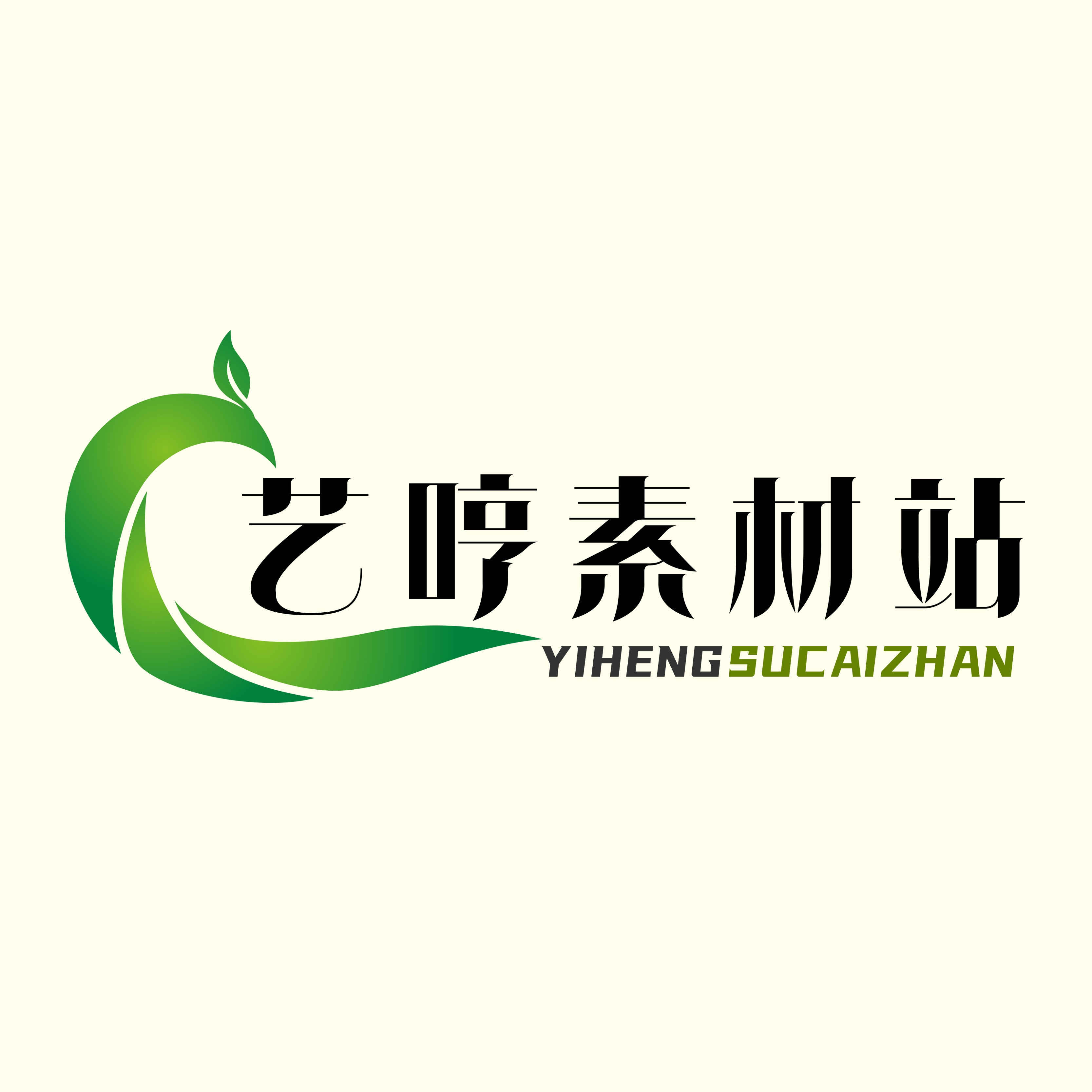 艺哼素材站的LOGO