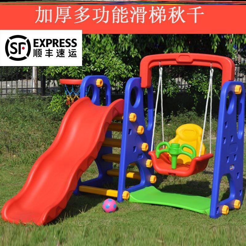 Slide children indoor home kindergarten large swing 2 to 10 years old outdoor combination multi-functional children slide
