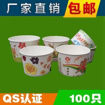 Xin Jinhui Disposable Paper Bowl Rice Bowl Takeaway Home Soup Noodle Round Bucket Fast Food Box Packing Bowl 100 Only