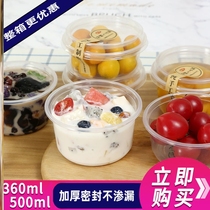 Ice soup round packaging box 360ml disposable 500ml candy potato fruit bowl takeaway commercial