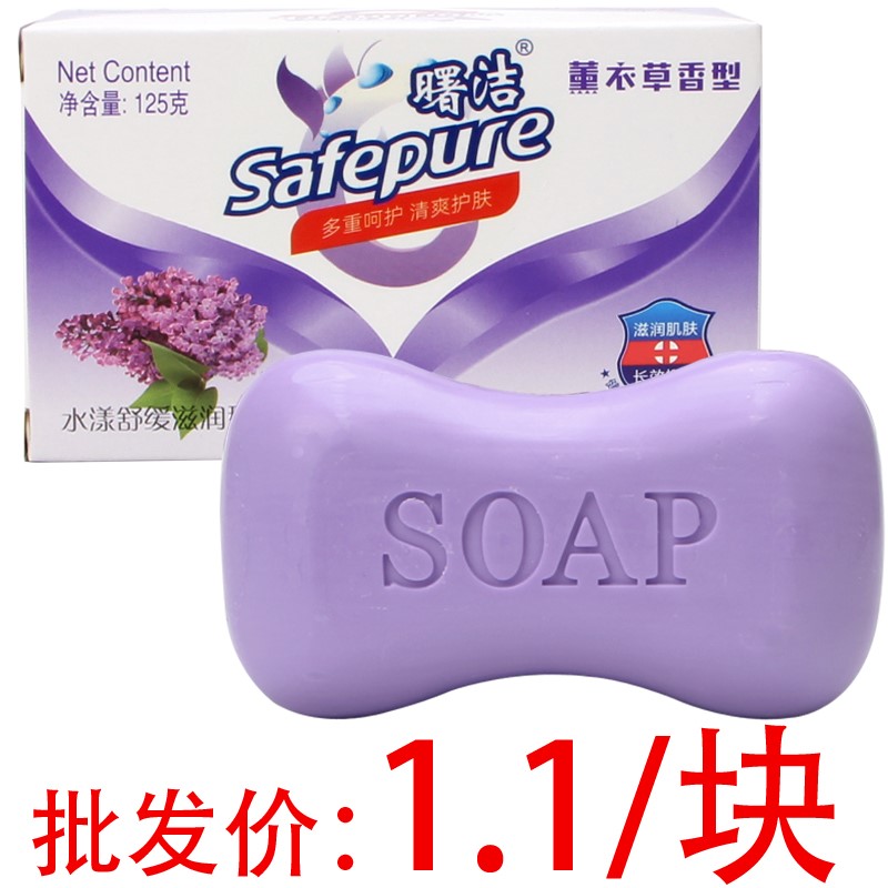 Soap 125g scented persistent incense type full body wash face bath with mite cleaning face cleaning soap Family dress