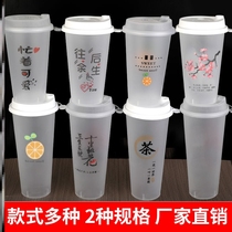 Cup milk tea shop specially used milk cup thickness 90 caliber disposable pearl milk tea cup mesh red belt suction
