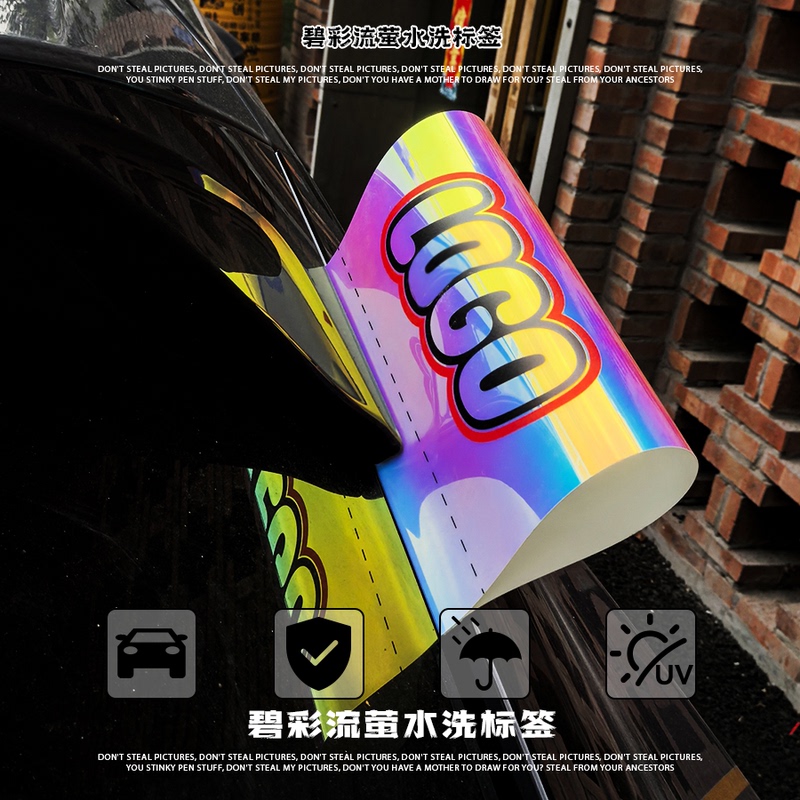 Luminous Colorful Washable Label Stickers Car Stickers Decorative Logo Lego Label Stickers Lego Creative Car Stickers