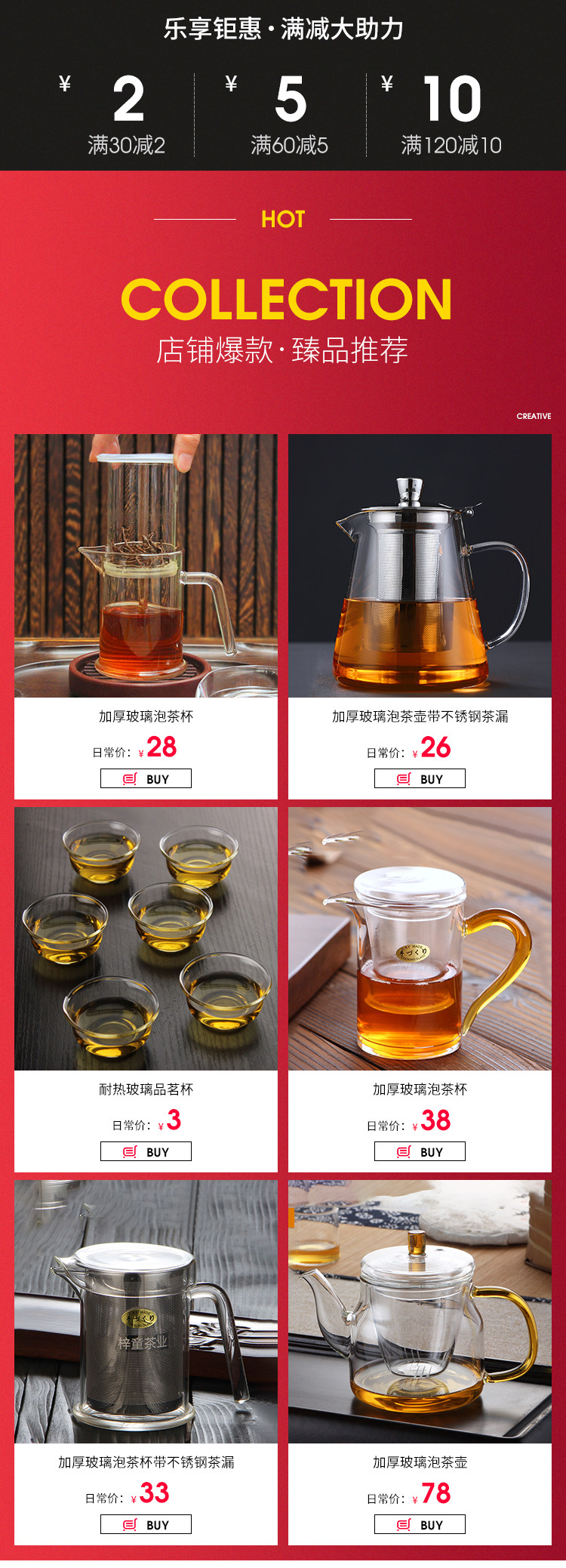 Double 11 Sales Association Fair Cup_02.jpg
