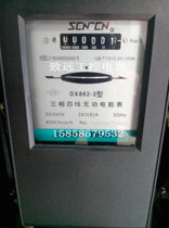 Shanghai Electric meter factory DX862 three-phase four-wire embedded reactive power meter old mechanical meter 3-6A