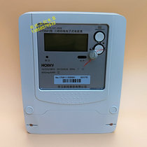 Hangzhou Huazli DTS541 three-phase liquid crystal energy meter with 485 infrared communication remote meter reading 380V