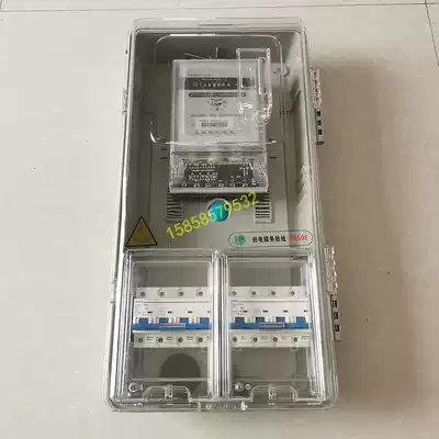 Rainproof transparent plastic three-phase 1 household meter box three-phase transparent one household electronic card mechanical meter box