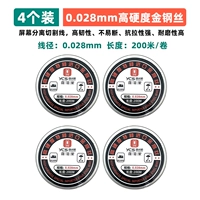 Стальная проволка, 0.028mm, 200м, 4 шт