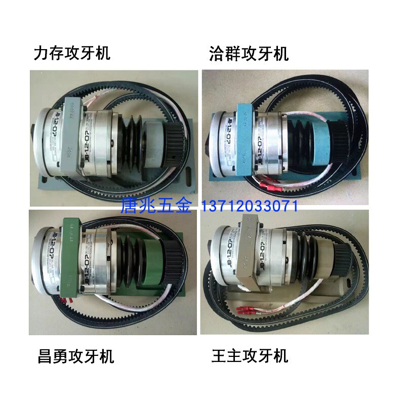 Automatic Lathe Tapping Machine Mingyang Qifeng Lichun Qunqiang Yong Taiwan Sanhe Xintaiying High Power 2.03.0