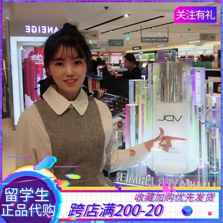 South Korean special cabinet VDL shell Tibright liquid white makeup front milk high light promotion grade version beating bottom moisturizing invisible pores 3D