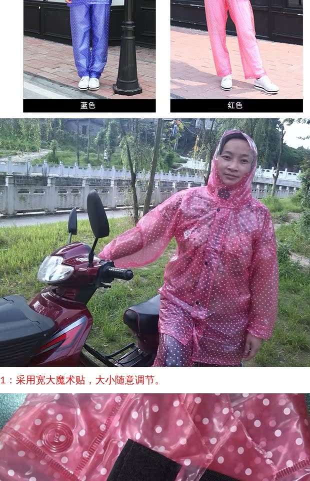 Phiên bản Hàn Quốc của nữ trong suốt áo mưa hoa mưa quần người lớn phân chia cưỡi phù hợp trong suốt dày đi bộ đường dài poncho bộ áo mưa